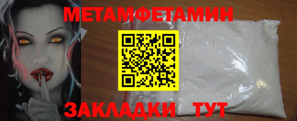АМФ 98%  darknet наркотические препараты  АМФ  Тольятти  Вход с VPN 