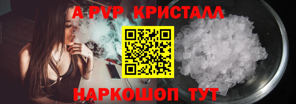 КОКАИН  ГАШ  А ПВП СОЛЬ кристаллы  Меф МЯУ МЯУ   Тольятти  Вход с VPN  Конопля 