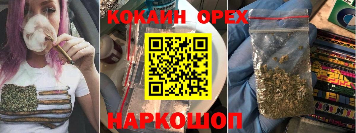Кокаин 99% Тольятти
