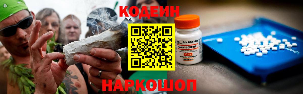 МЕТАДОН Тольятти