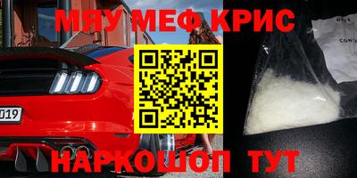 спиды Кумертау