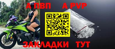 спиды Кумертау