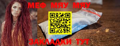 ALPHA PVP Кулебаки