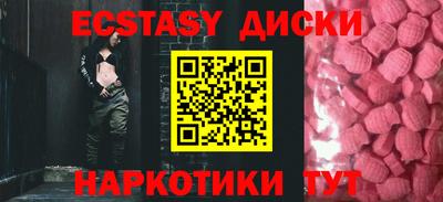 спиды Кумертау