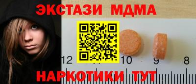 спиды Кумертау