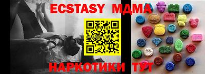 ECSTASY Кунгур