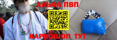 ALPHA PVP Кулебаки