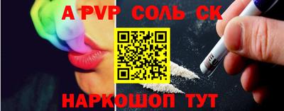 спиды Кумертау