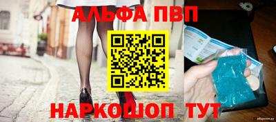 спиды Кумертау