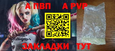 спиды Кумертау