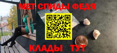 спиды Кумертау