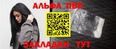 спиды Кумертау
