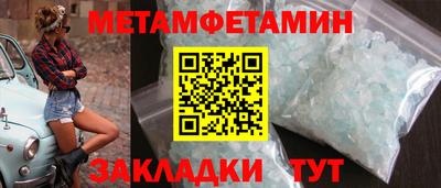 ALPHA PVP Кулебаки