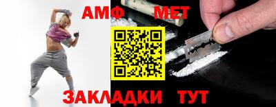 спиды Кумертау