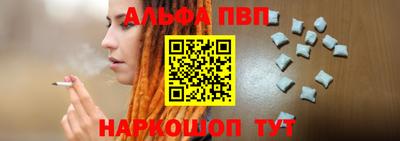спиды Кумертау