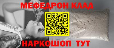 спиды Кумертау