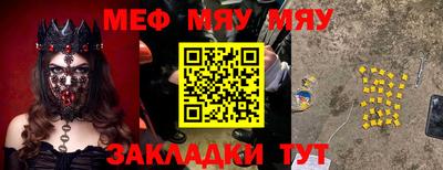 спиды Кумертау