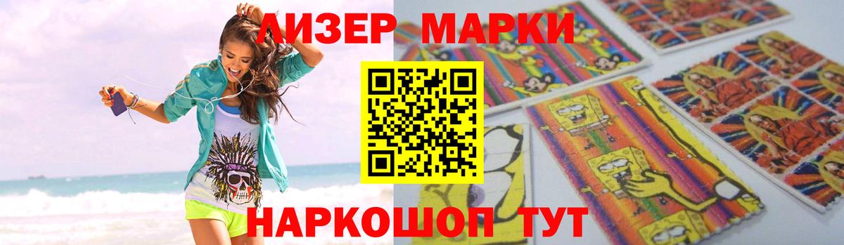   ссылка  Лсд 25 экстази кислота  ЛСД экстази кислота  Вход с VPN  Тольятти 