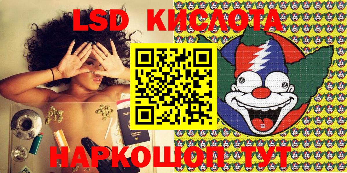 Наркотические марки 1,8мг Тольятти