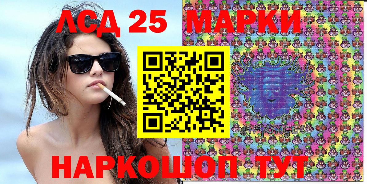 Марки N-bome 1,5мг  Марки N-bome 1,5мг  Вход с VPN  Тольятти 