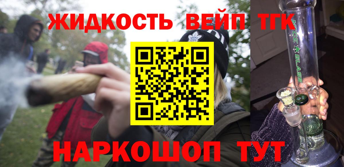 Дистиллят ТГК концентрат Тольятти