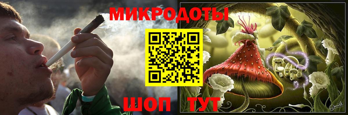 Тольятти  Галлюциногенные грибы Magic Shrooms  Псилоцибиновые грибы прущие грибы  Вход с VPN 