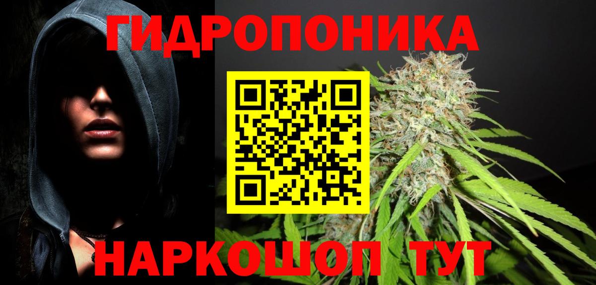 Каннабис LSD WEED  Шишки марихуана индика  Бошки Шишки конопля  Тольятти  Вход с VPN 